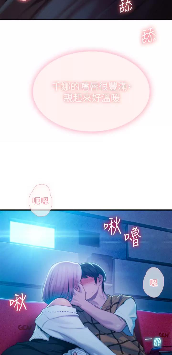 第48话22