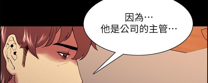 第106话86