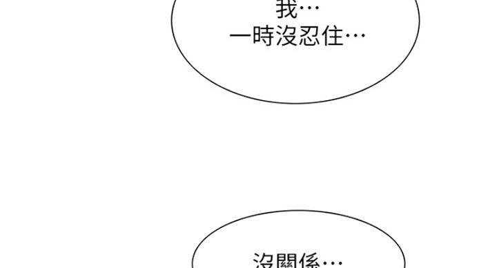 第46话77