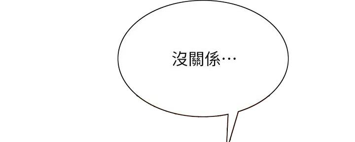 第127话13