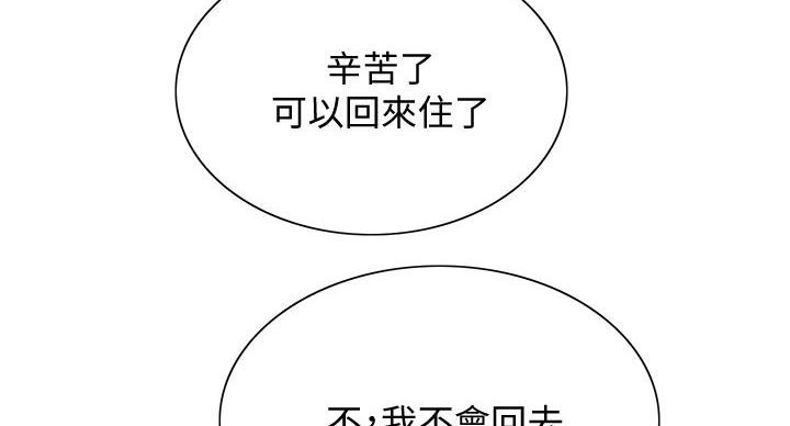 第146话36