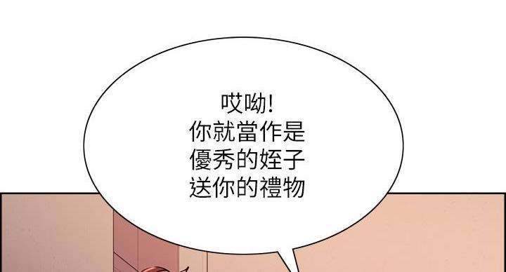 第145话135