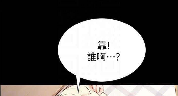 第34话6