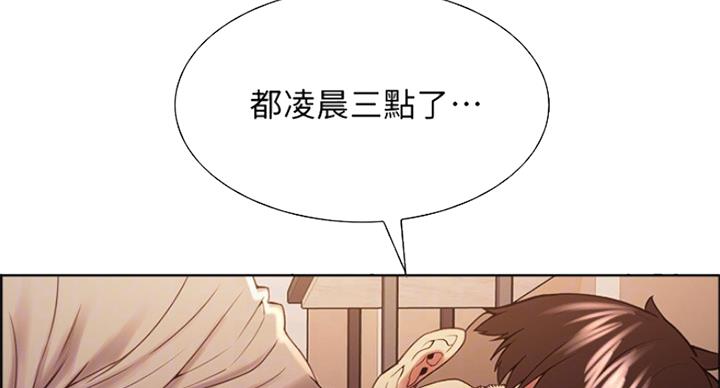 第49话5