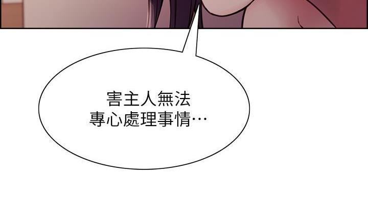 第146话104