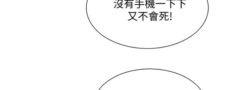 第16话80