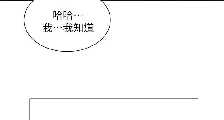 第145话98