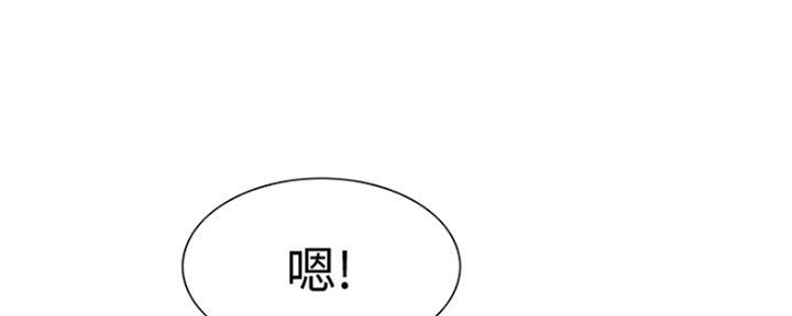 第68话76