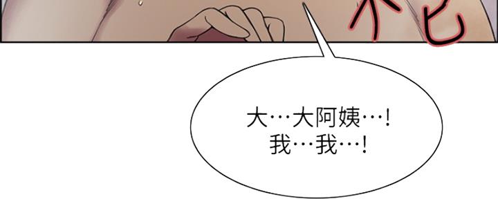 第80话6