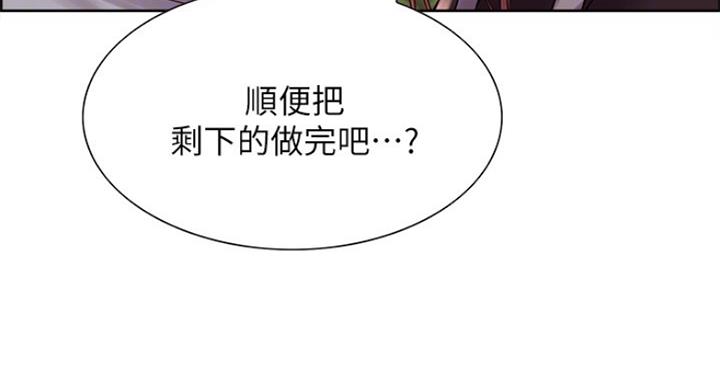 第45话6