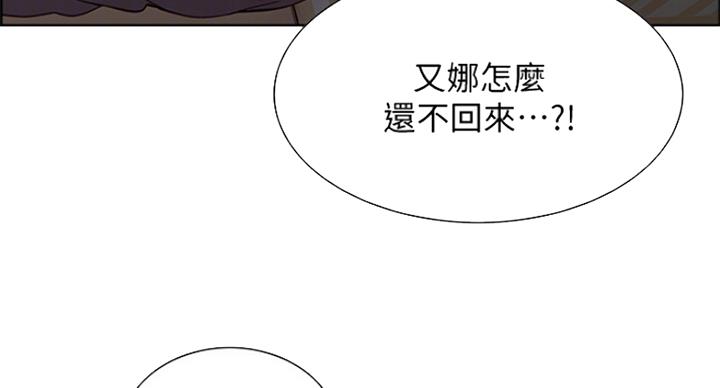 第49话7