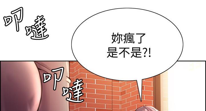 第146话47