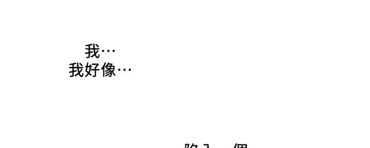 第79话20