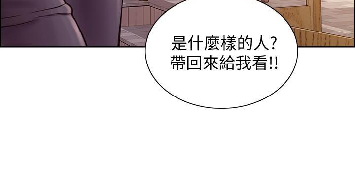 第146话49