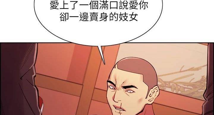 第143话31