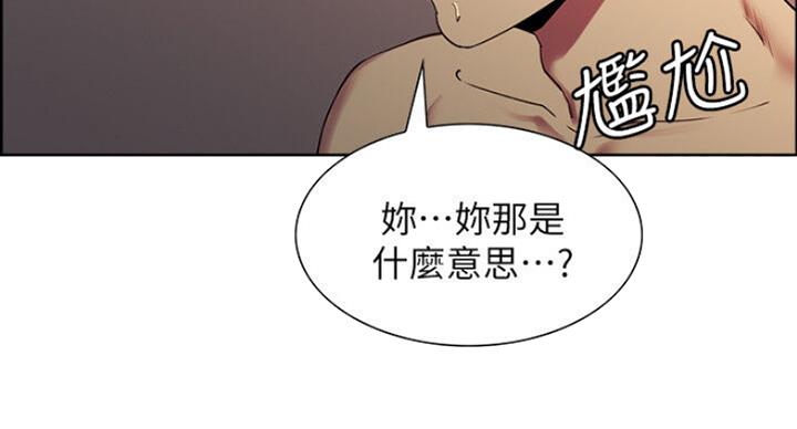 第38话29