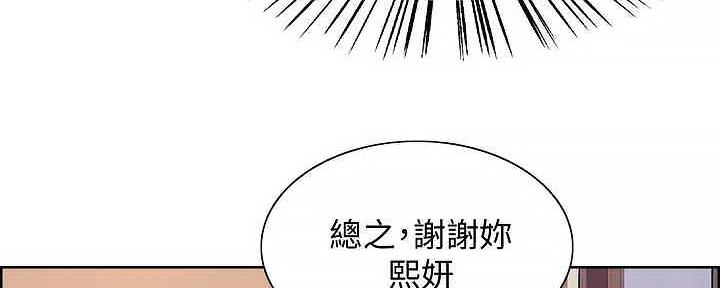 第110话66