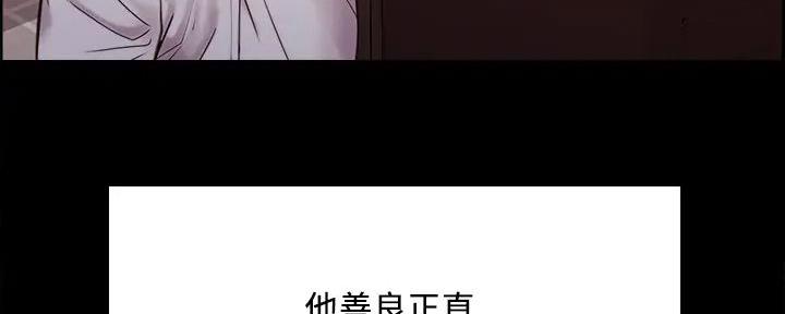 第137话71