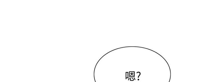 第90话40