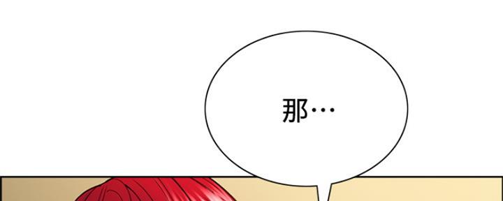 第90话139