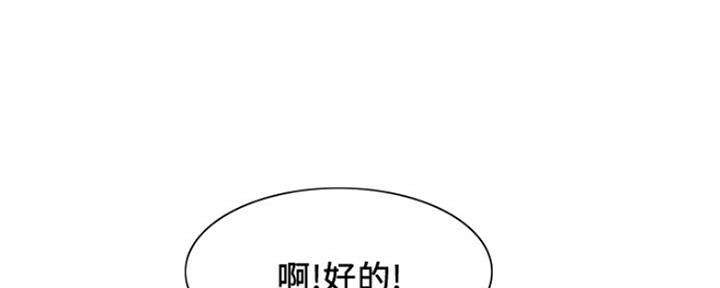 第94话90