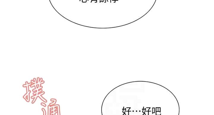 第37话27