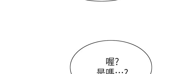 第115话35