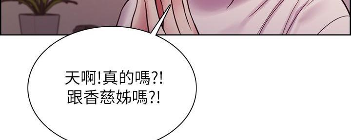 第140话97