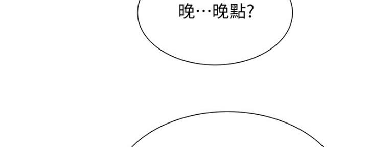 第66话22