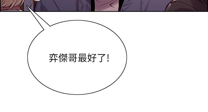 第146话116