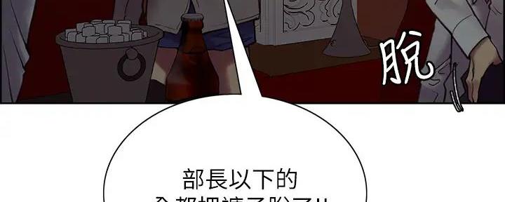 第119话5