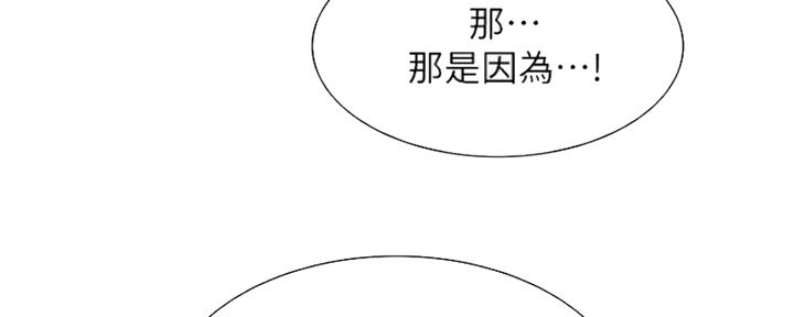 第76话23