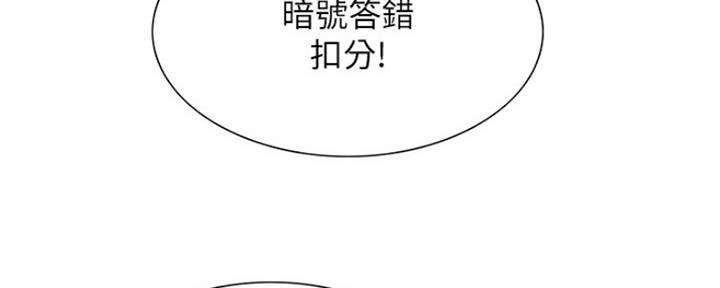 第66话107