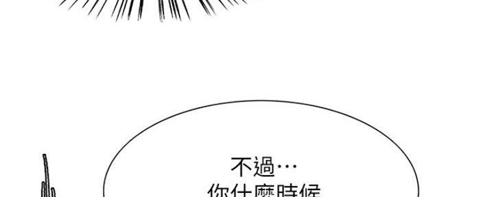 第54话140