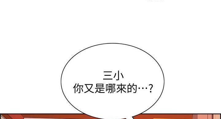 第143话65