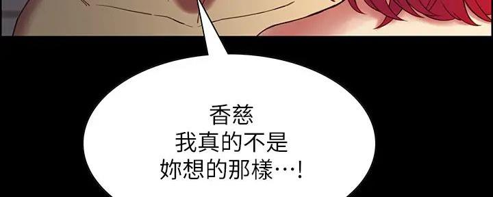 第137话84