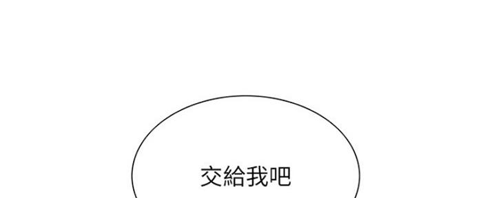 第55话87