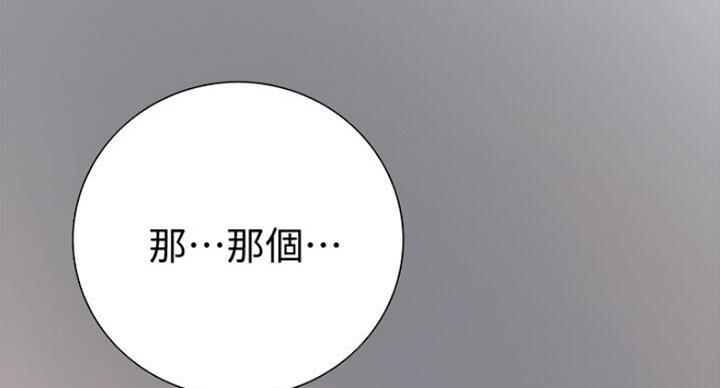 第36话52