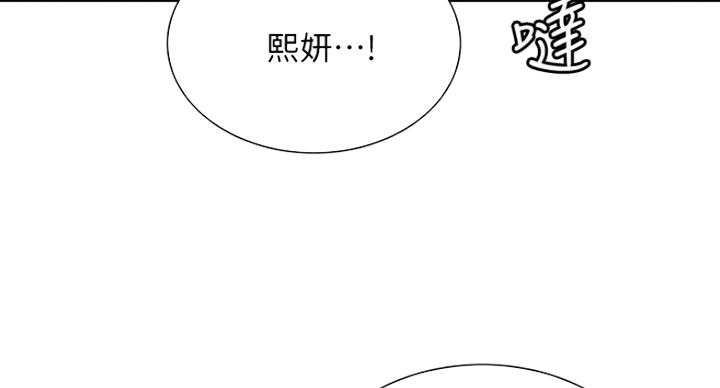 第29话14