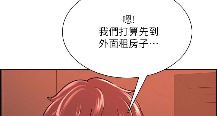 第145话83