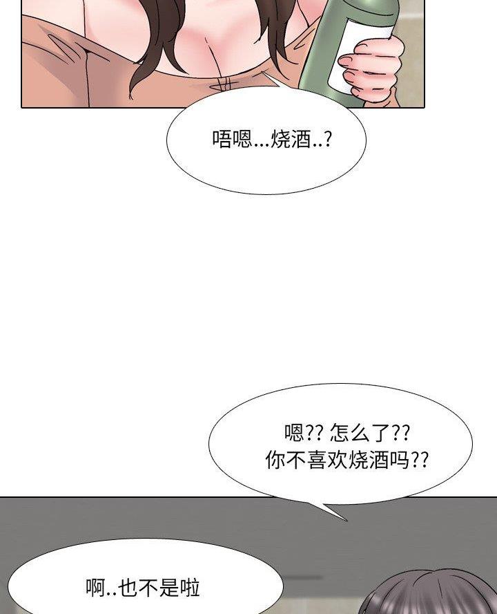 第51话30