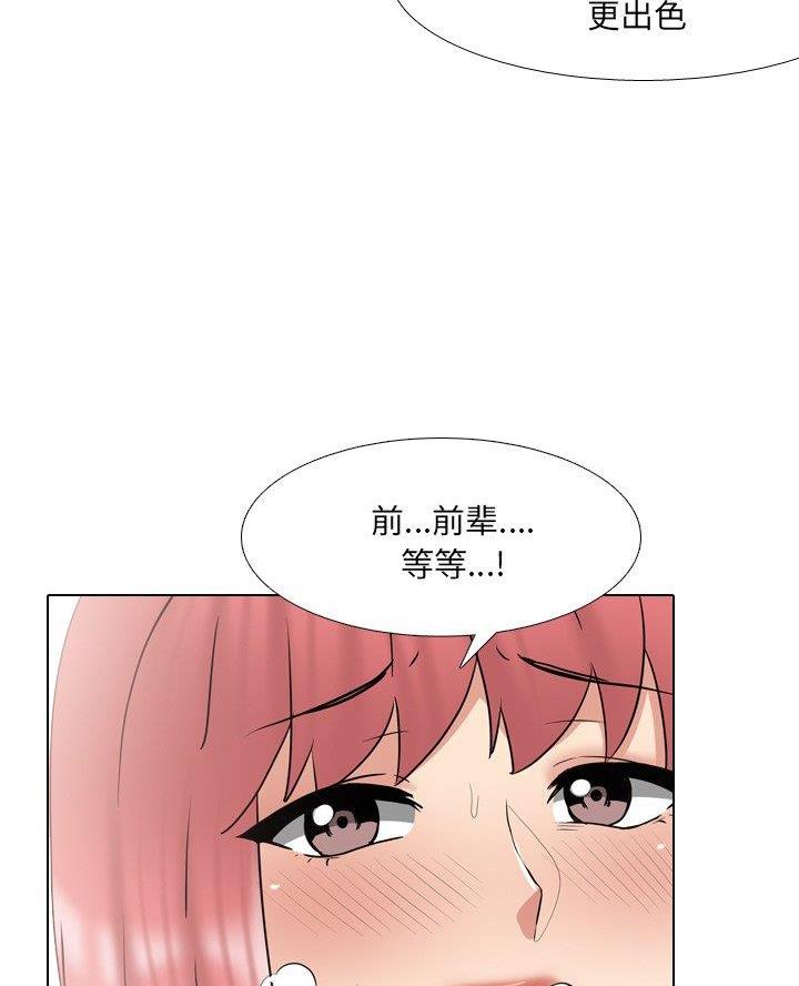 第55话24