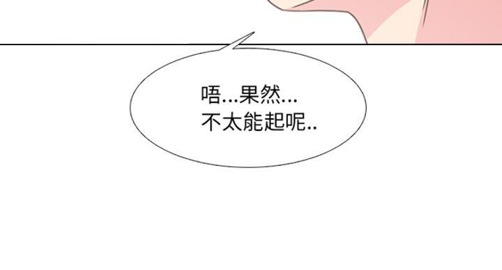 第28话17