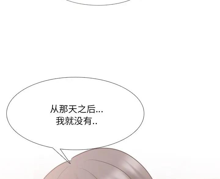 第69话42