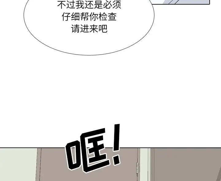 第66话56