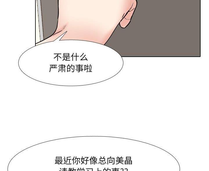 第60话79