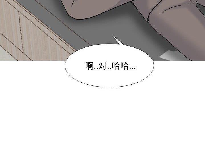 第58话82