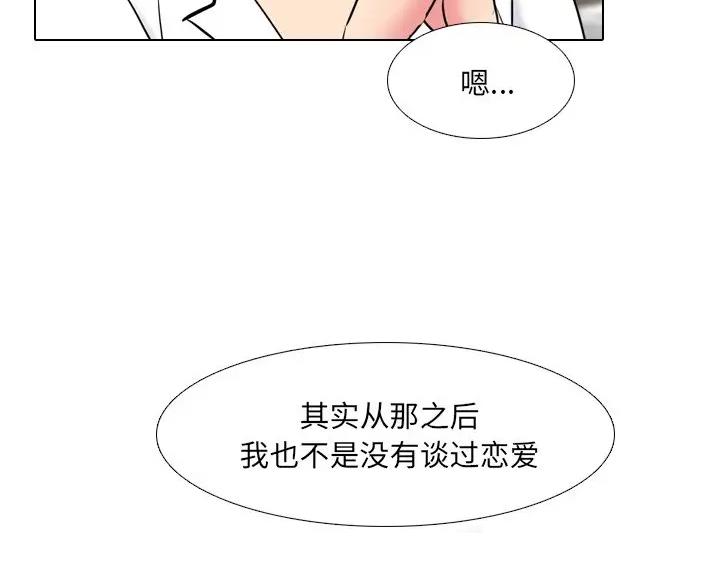 第66话8