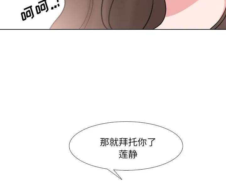 第70话34