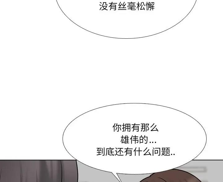 第69话17